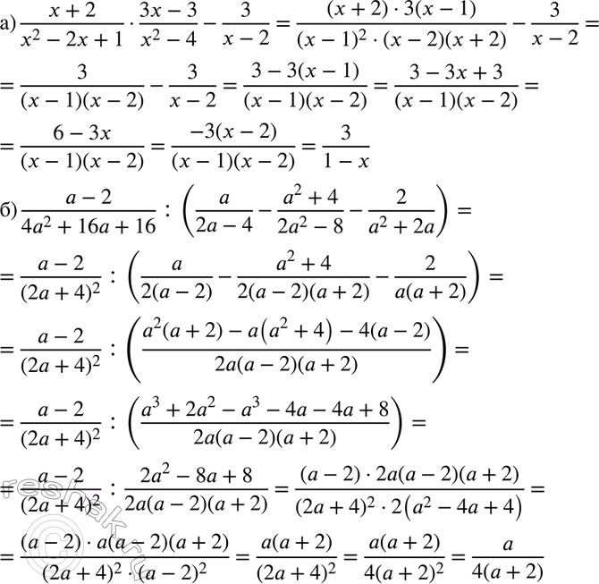 Изображение При каком значении Ь выражение 81/(0,5b + 9)2 + (0,5b - 9)2 принимает наибольшее значение? Найдите это...