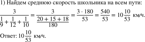 Изображение Напишите уравнение прямой: а) проходящей через точку (0; 4) и параллельной прямой у = 3x; б) проходящей через начало координат и параллельной прямой у = -1/2*х -...