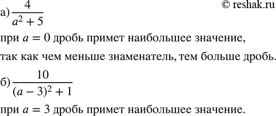 Изображение Упр.18 ГДЗ Макарычев Миндюк 8 класс