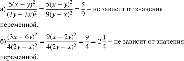Изображение Представьте дробь (5x-1)/(x+4)(x-2) в виде	суммы двух дробей со знаменателями х + 4 и х -...