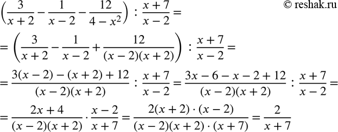Изображение Выясните, при каких целых а дробь (a2-4a+1)/(a-2) принимает целые значения, и найдите эти...
