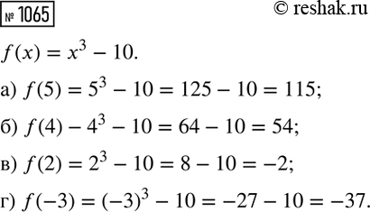Изображение Постройте график функции  y= система  х, если х < О,  x^-1, если х > 0.  Найдите:  а) значение у, если х = -2; 2;  б) значение х, при котором у = -4;...