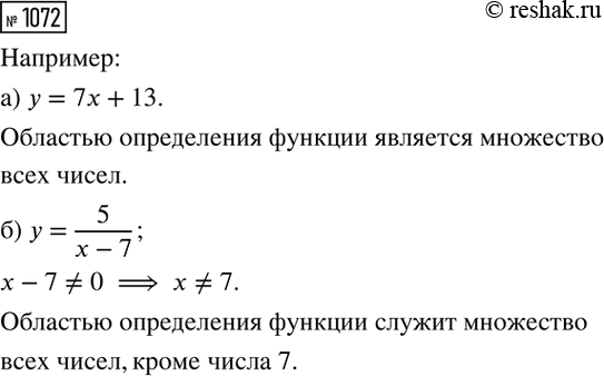 Изображение Для ряда чисел 5, 6, 8, 10, 7, 2 найдите:  а) среднее арифметическое;  б) отклонение каждого члена...