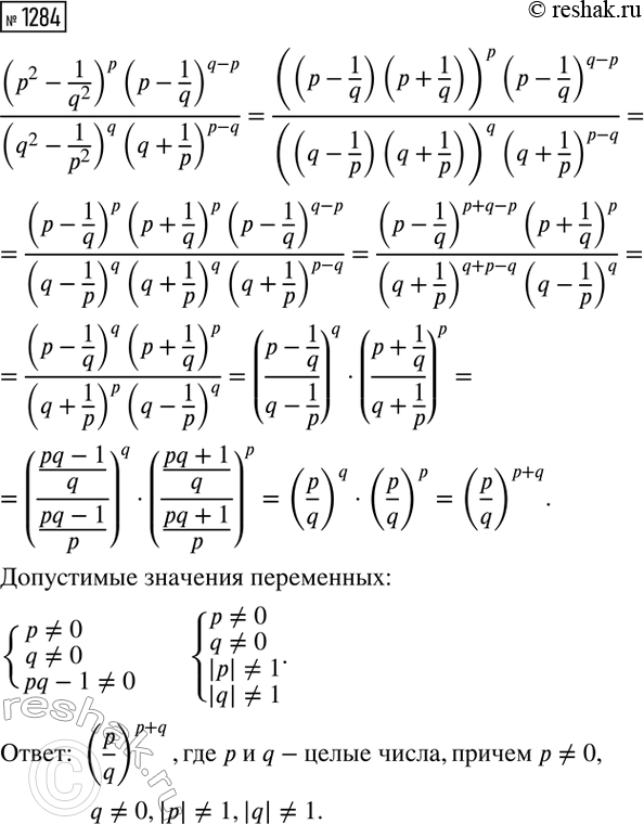 Изображение Упр.1284 ГДЗ Макарычев Миндюк 8 класс