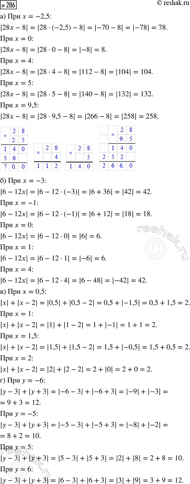 Изображение Расположите в порядке убывания числа  1,371...; 2,065; 2,056...; 1,(37); -0,078......