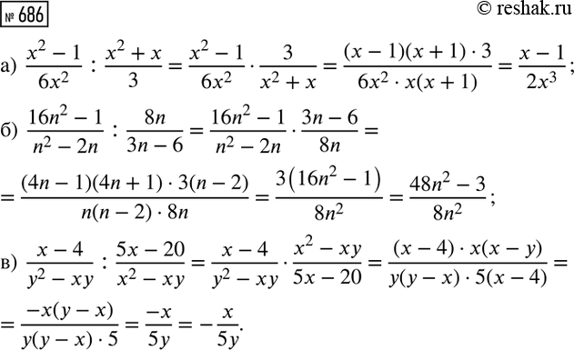 Изображение Известно, что х1 и х2 — корни уравнения 3x2 + 2х + k = 0, причём 2x1 = —3x2. Найдите...