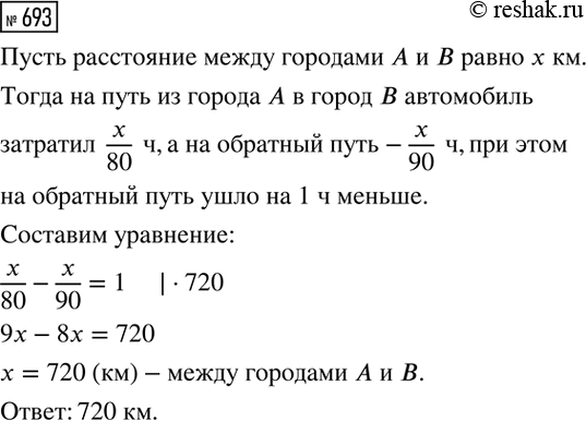 Изображение Найдите координаты точек пересечения графиков функций:  а) y=2x+3 и y=34/(x-5);   б) y=(x2-5x)/(x+3) и...