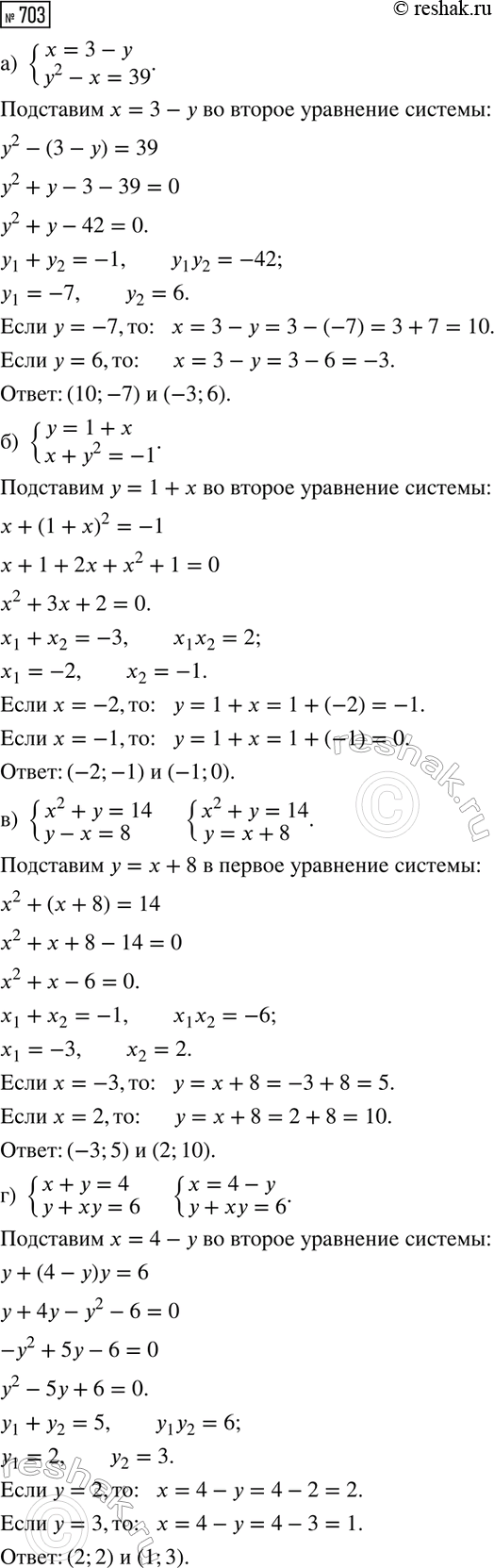 Изображение Моторная лодка прошла 35 км вверх по реке и на 18 км поднялась по её притоку, затратив на весь...