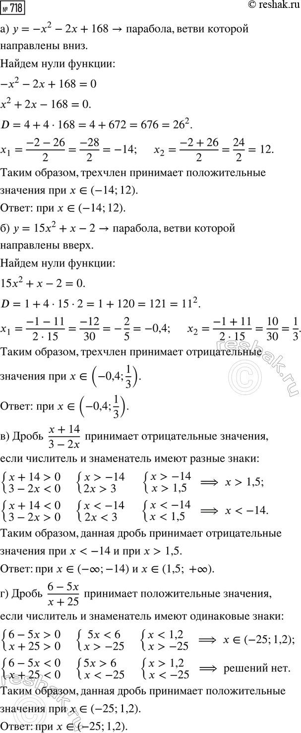 Изображение Сплав меди с цинком, содержащий 6 кг цинка, сплавили с 13 кг цинка. В результате содержание меди в сплаве понизилось на 26%. Какова была первоначальная масса...
