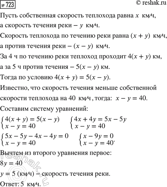 Изображение При совместной работе двух копировальных машин можно снять ксерокопию с рукописи за 6 мин....