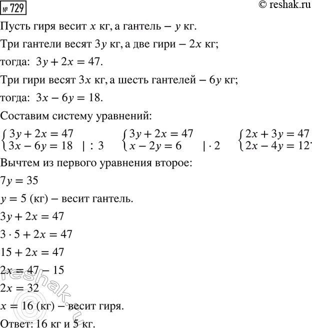 Изображение Докажите неравенство:  а) 2b2-6b + 1>2b(b-3);  б) (с + 2)(с + 6) < (с + 3)(с + 5);  в) р(р+ 7) > 7р- 1;  г) 8у (3у - 10) < (5у -...