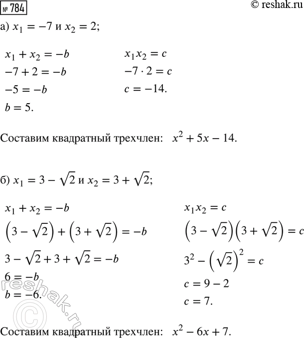 Изображение При выполнении вычислений дробь 1/7 заменили десятичной дробью 0,14. Какова абсолютная погрешность этого...