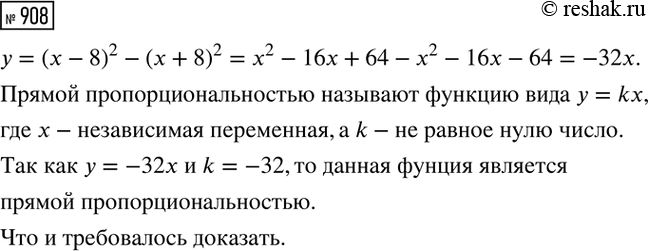 Изображение Докажите, что:  а)  (a+b)/c + (b+c)/a + (a+c)/b >=6, если а > О, b > 0, с > 0;  б) (1 + а)(1 + b)(1 + с) > 24, если а>0, b >0, с>0 и abc =...