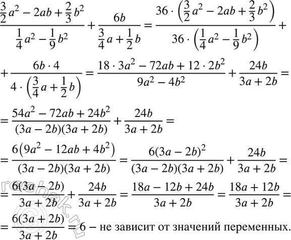 Изображение Автомобиль проехал от пункта А до пункта В. До пункта С, находящегося в середине пути, он ехал...