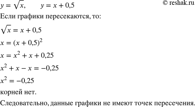 Изображение Площадь круга может быть вычислена по формуле S = пиr2, где r— радиус круга, или по формуле S =...