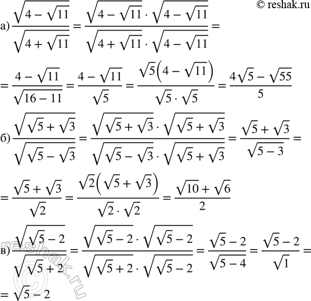 Изображение Площадь кольца вычисляется по формуле S = пи (R2 - r2), где R — радиус внешнего круга, а r — радиус внутреннего круга. Выразите R через S и...