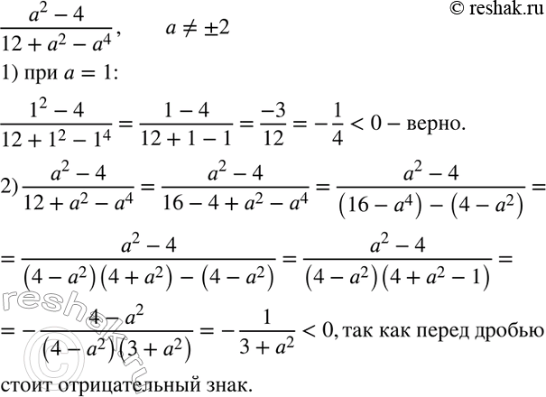 Изображение Упр.47 ГДЗ Макарычев Миндюк 8 класс