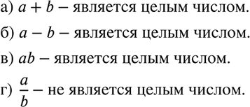 Изображение Является ли рациональным или иррациональным числом значение выражения:  а) корень (13 + 4...