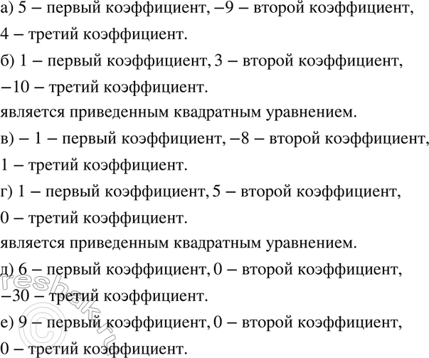 Изображение Докажите, что значение выражения  корень (b + 49 - 14 корень b) + корень (b + 49 + 14 корень b) при...
