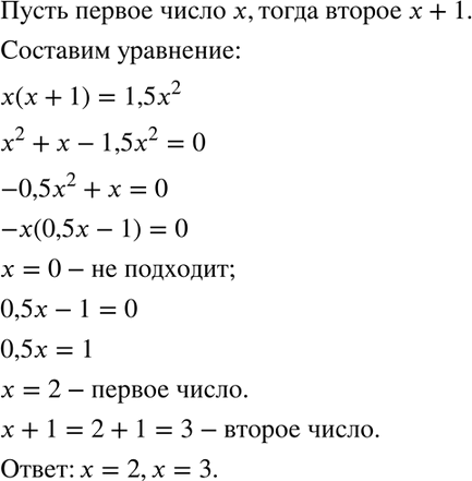 Изображение Найдите корни уравнения:  а) (х +3)(х-4) =-12;	  б) 1*2/3*t + (2t + 1)(1/3*t-1) = 0;	  в) 3х(2х + 3) = 2х(х + 4,5) + 2;  г) (х-1)(х + 1)=...