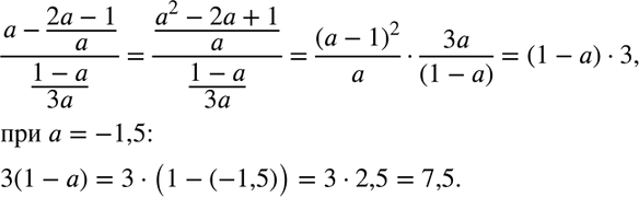 Изображение (Задача-исследование.) Решите уравнения:  а) x2 - 5x + 6 = 0 и 6x2 - 5x + 1 = 0;  б) 2x2 - 13x + 6 = 0 и 6x2 - 13x + 2 = 0.  1)...