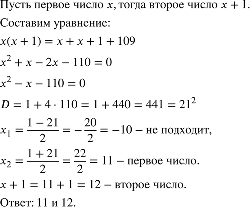 Изображение Периметр прямоугольника равен 62 м. Найдите его стороны, если площадь прямоугольника равна 210...