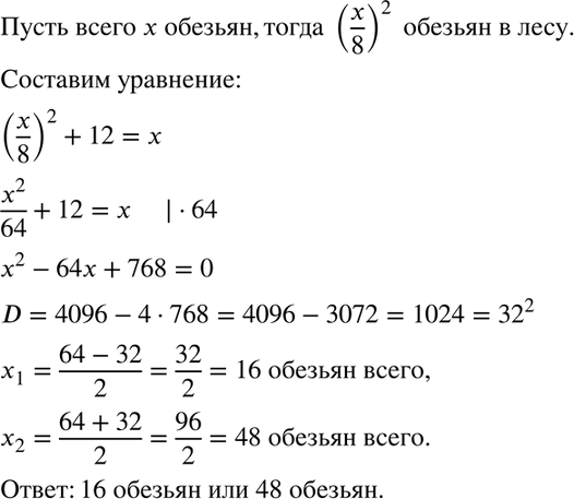 Изображение В прямоугольном треугольнике один из катетов на 3 см меньше гипотенузы, а другой — на 6 см меньше гипотенузы. Найдите...