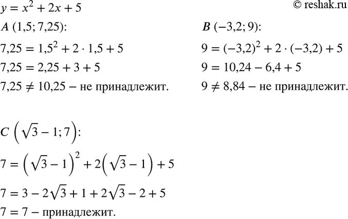 Изображение При каких значениях параметра t имеет единственный корень уравнение:  а) 3x2 + tx + 3 = 0;	  б) 2x2 - tx + 50 = 0;	  в) tx2 - 6x + 1 = 0;  г) tx2 + х - 2 =...