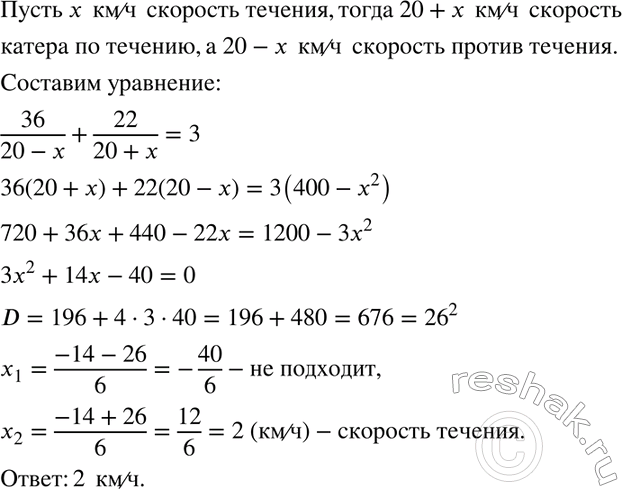 Изображение Найдите пять последовательных целых чисел, если известно, что сумма квадратов трёх первых чисел равна сумме квадратов двух...