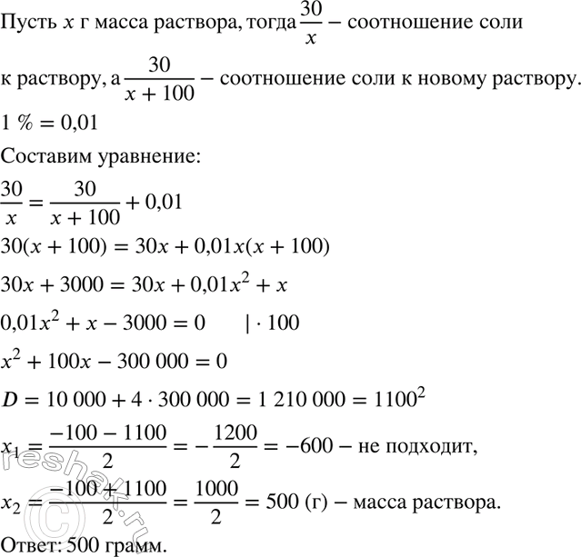 Изображение Найдите три последовательных чётных числа, если известно, что сумма квадратов первых двух чисел равна квадрату третьего...