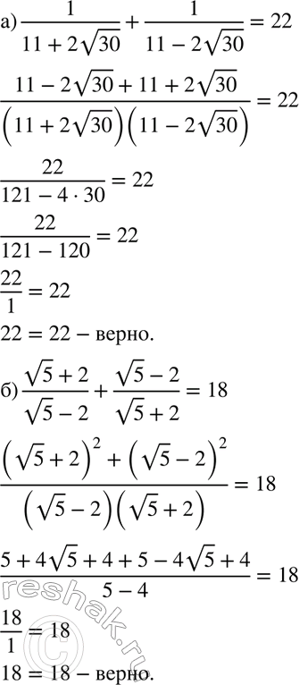 Изображение Дно ящика — прямоугольник, ширина которого в 2 раза меньше его длины. Высота ящика 0,5 м....