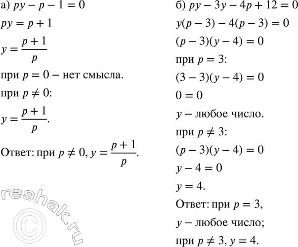 Изображение Докажите, что сумма любого положительного числа и числа, ему обратного, не меньше чем...
