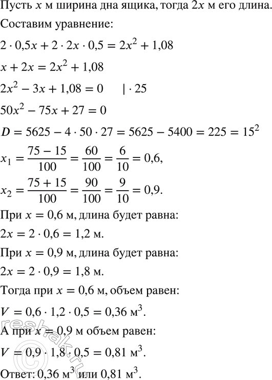 Изображение Пользуясь тем, что 2,2 < корень 5 < 2,3, оцените значение выражения:  а) корень 5 + 2; б) 3- корень...