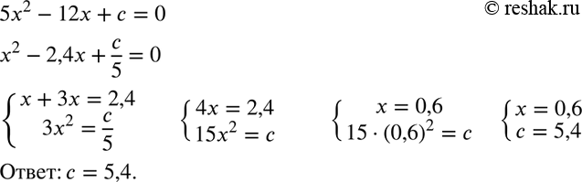 Изображение Пользуясь тем, что 1,4 < корень  2 < 1,5 и 1,7 < корень 3 < 1 ,8, оцените:  а) корень 2 + корень 3;	  б) корень 3 — корень...