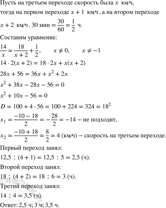 Изображение (Для работы в парах.) Проиллюстрируйте с помощью кругов Эйлера соотношение между...