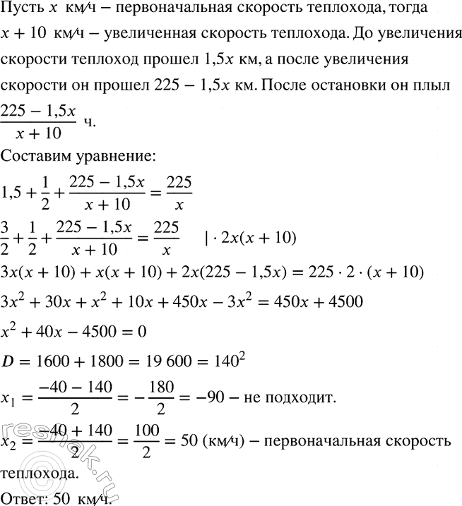 Изображение Изобразите на координатной прямой множество чисел, удовлетворяющих неравенству:  а) х >= -2;		  б) х  8;  г) х < -5;  д) х > 0,3;  е)...