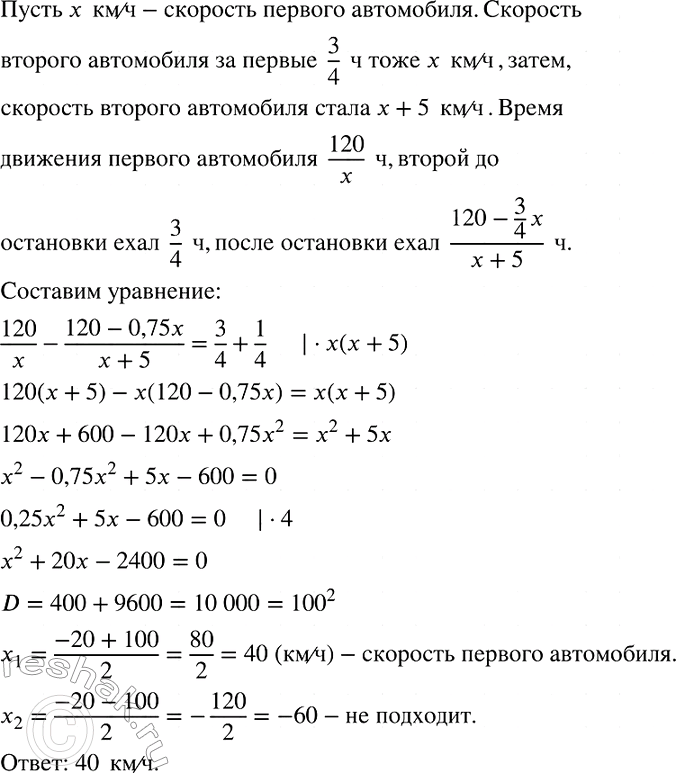 Изображение Изобразите на координатной прямой множество чисел, удовлетворяющих двойному неравенству:  а)...
