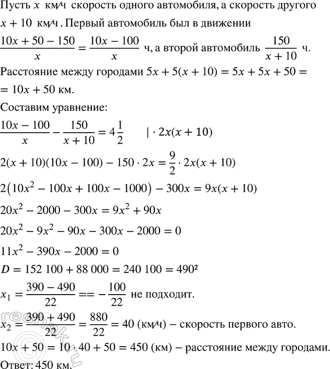 Изображение Принадлежит ли интервалу (1,5; 2,4) число:   а) корень 2; б) корень 3; в) корень 5; г) корень...