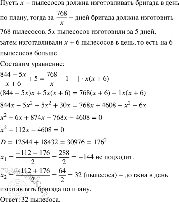 Изображение Принадлежит ли промежутку (-бесконечность; 2) число 1,98? Укажите два числа, большие 1,98,...