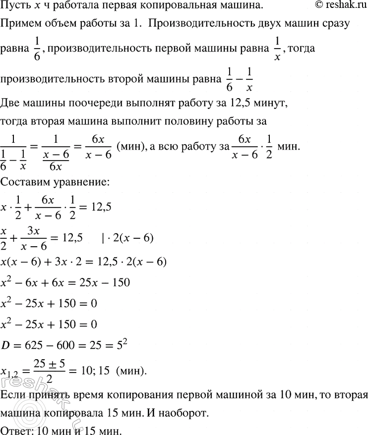 Изображение Пассажир проехал в поезде 120 км и вернулся с обратным поездом, проходящим в час на 5 км больше....