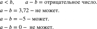 Изображение Упр.725 ГДЗ Макарычев Миндюк 8 класс