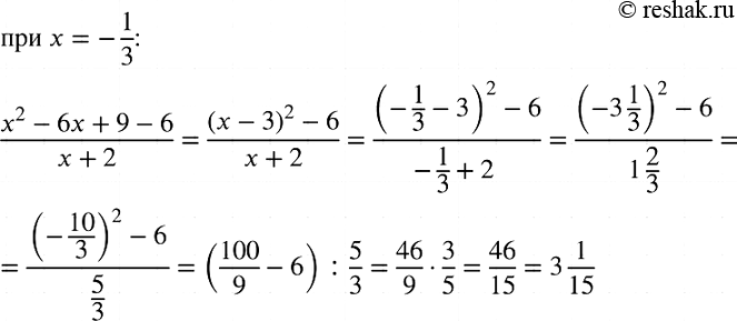 Изображение Решите неравенство:  а) 31 (2х + 1) - 12х > 50х;	  б) х +4- x/3< 2x/3;	  в) 3х + 7 > 5(х + 2) -	(2х + 1);  г) (12x-1)/3 < 4х -...