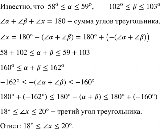 Изображение Упр.891 ГДЗ Макарычев Миндюк 8 класс
