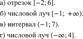 Изображение Докажите, что при любом а, большем 1, верно неравенство  1/ корень a < корень (a+1) - корень...