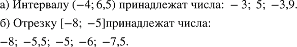 Изображение Докажите неравенство:  а) (х + 1)2 > 4х;	  б) (3b + 1)2 > 6b;	  в) 4(х + 2) < (х + 3)2 - 2х;  г) 1 + (m + 2)2 > 3(2m -...