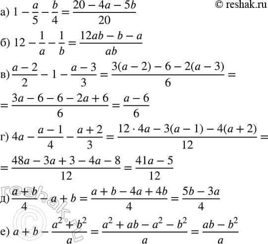 Изображение Представьте в виде дроби:  а) 1-a/5-b/4;  б) 12-1/a-1/b;  в) (a-2)/2 - 1-(a-3)/3;  г) 4a - (a-1)/4 - (a+2)/3;  д) (a+b)/4-a+b;  е)...