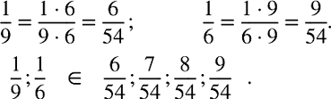 Изображение а) Докажите, что при a > 3 значение выражения ((a-3)/(a+3) - (a+3)/(a-3))(1+3/a) отрицательно.  б) Докажите, что...