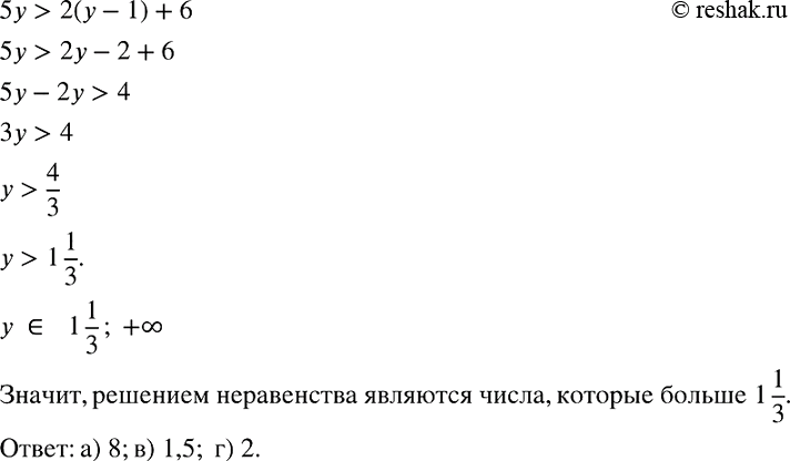 Изображение Упр.932 ГДЗ Макарычев Миндюк 8 класс