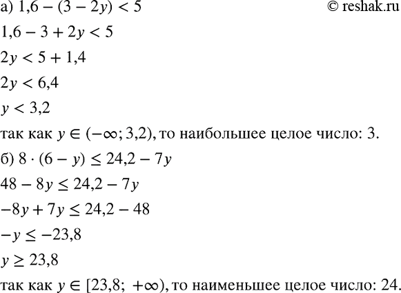 Изображение При каких значениях а уравнение  х2 - 4ах + 4а2 - 25 =0 имеет два корня, каждый из которых больше...