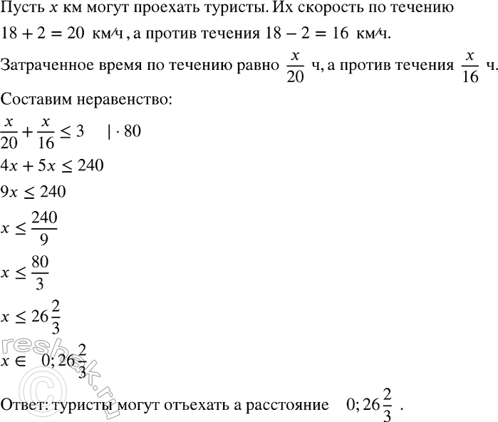 Изображение Вычислите:  а) 4^-2;  б) (-3)^-3;  в) (-1)^-9;  г) (-1)^-20;  д) (1/7)^-2;  е) (-2/3)^-3;  ж) (1*1/2)^-5;   з) (-2*2/5)^-2;  и) 0,01^-2;  к)...
